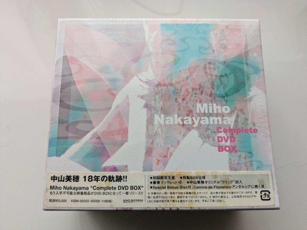 Amazon.co.jp: 中山美穂 Miho Nakayama Complete DVD-BOX : おもちゃ
