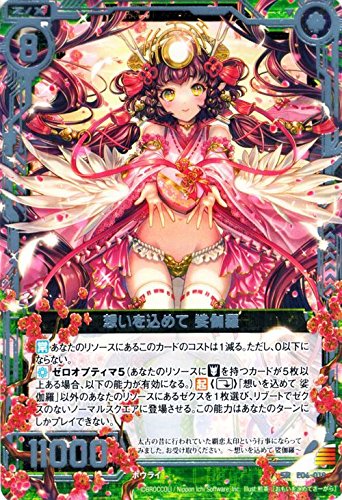 MTG セラの聖域 / Serra's Sanctum セラの聖域 Serra's Sanctum ☆MTG