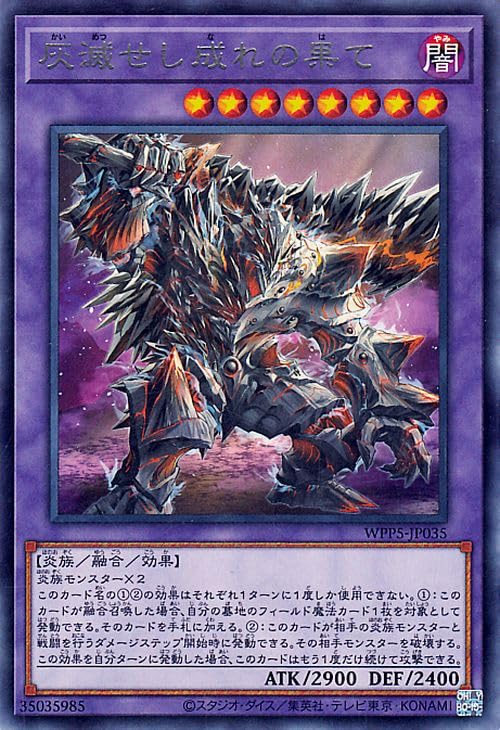 遊戯王最終処分セール 【初期&レアカード多数！】【値段交渉可