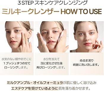 Amazon | [VINNE] ビンヌ シグニチャー パーフェクション ミルキー