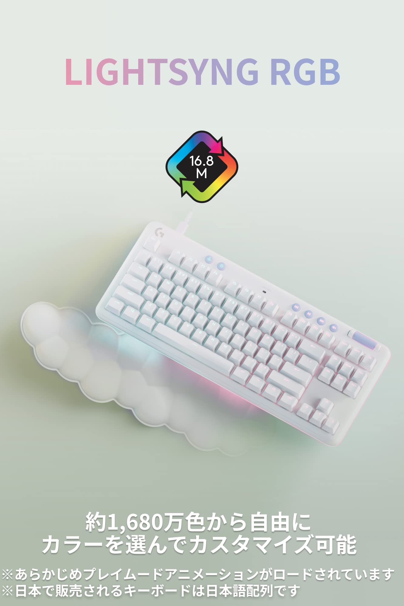 Amazon.co.jp: Logicool G(ロジクール G) オーロラコレクション