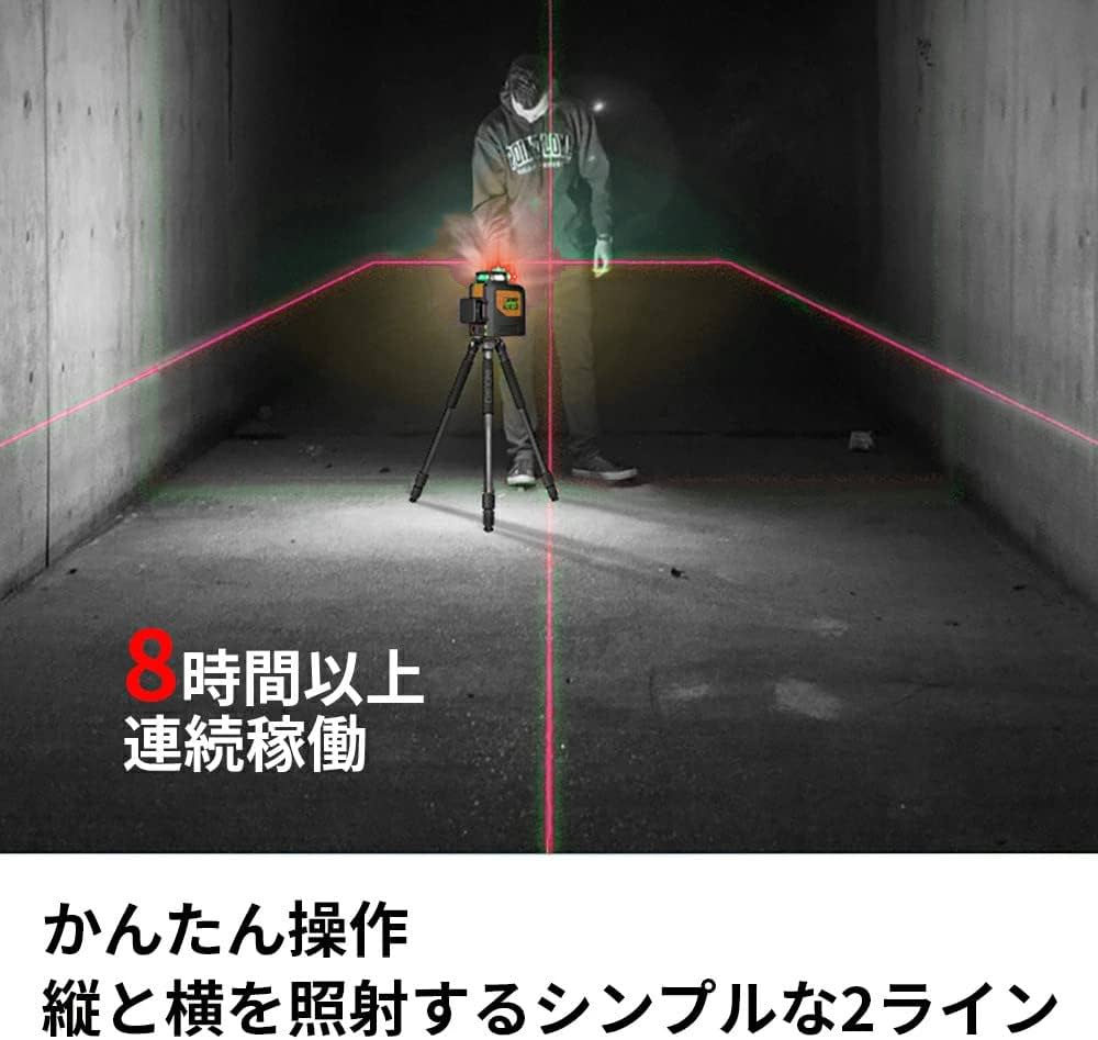 Amazon | SNDWAYTOOLS SW311 レーザー墨出し器 クロスラインレーザー