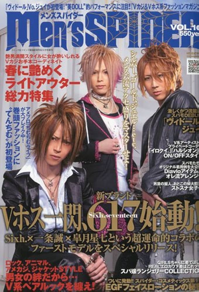 Men's Spider メンズスパイダー 12冊セット Men's Spider メンズ