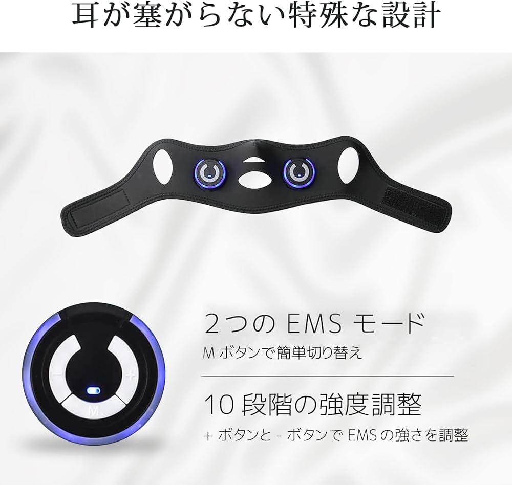 Amazon.co.jp: sumiren V顔 美顔器 EMS 美顔ベルト ェイスベルト アイ