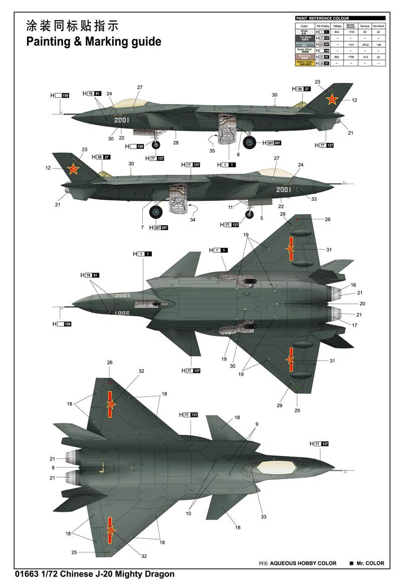 Amazon.com: Trumpeter 1/72 Chinese J20 Fighter : Arts, Crafts & Sewing