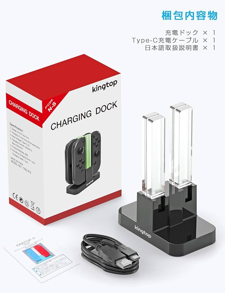 Amazon.co.jp: ジョイコン Joy-Con 充電 スタンド Nintendo Switch用 4