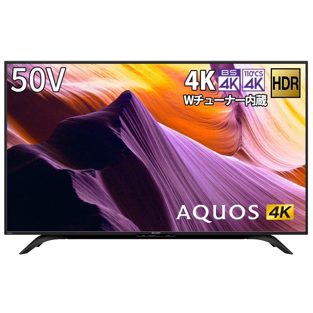 Amazon.co.jp: シャープ 50V型 4K チューナー内蔵 液晶 テレビ AQUOS