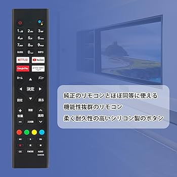 Amazon | テレビ用リモコン RCA-RC01 fit for ‎RCA Vezzer 32N1