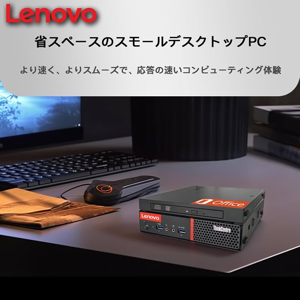 Amazon.co.jp: 【整備済み品】レノボ 超小型デザイン デスクトップ