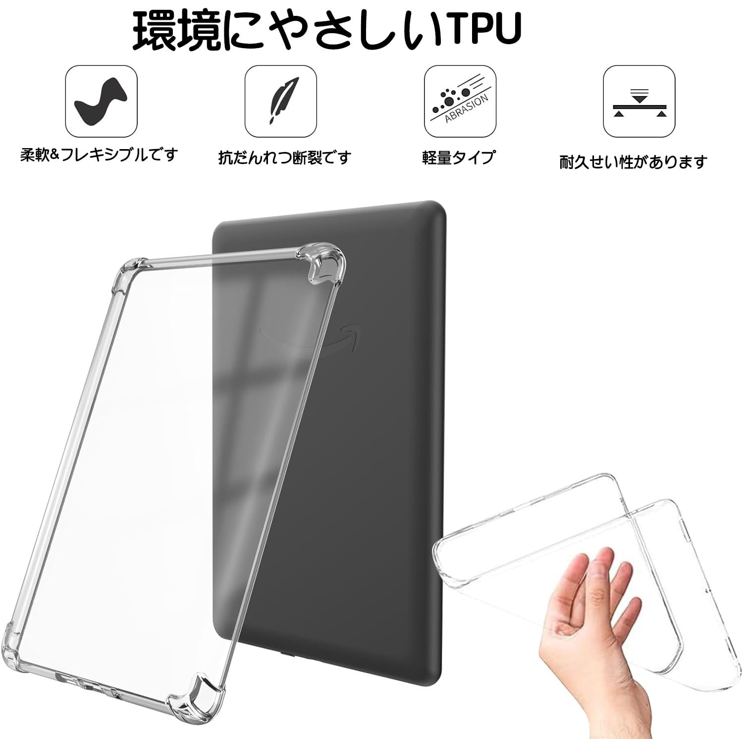 Amazon.co.jp: 6インチKindle第11世代2022年版用クリアケース （不適切