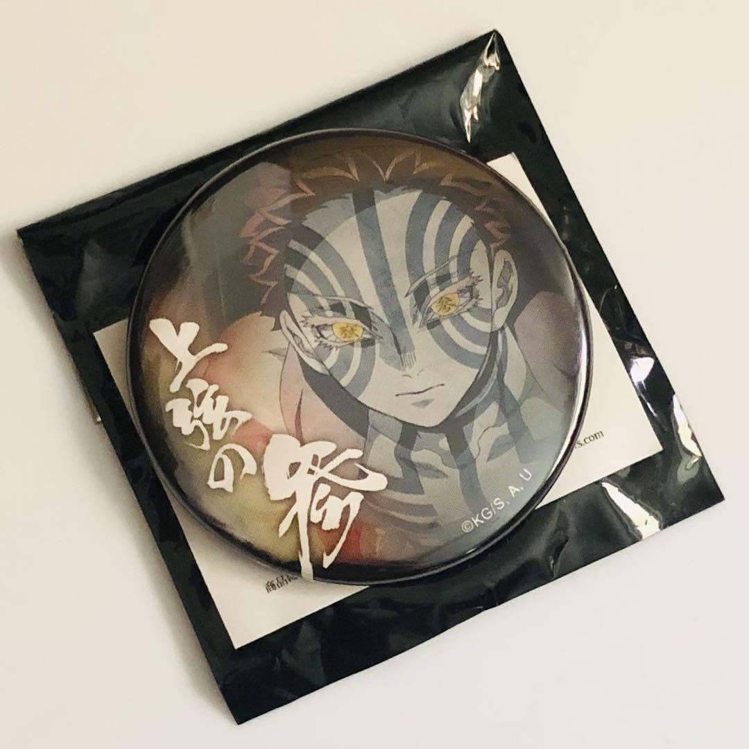 Amazon.co.jp: 鬼 滅 上弦集結 ワールドツアー 缶バッジ 猗窩座 : おもちゃ