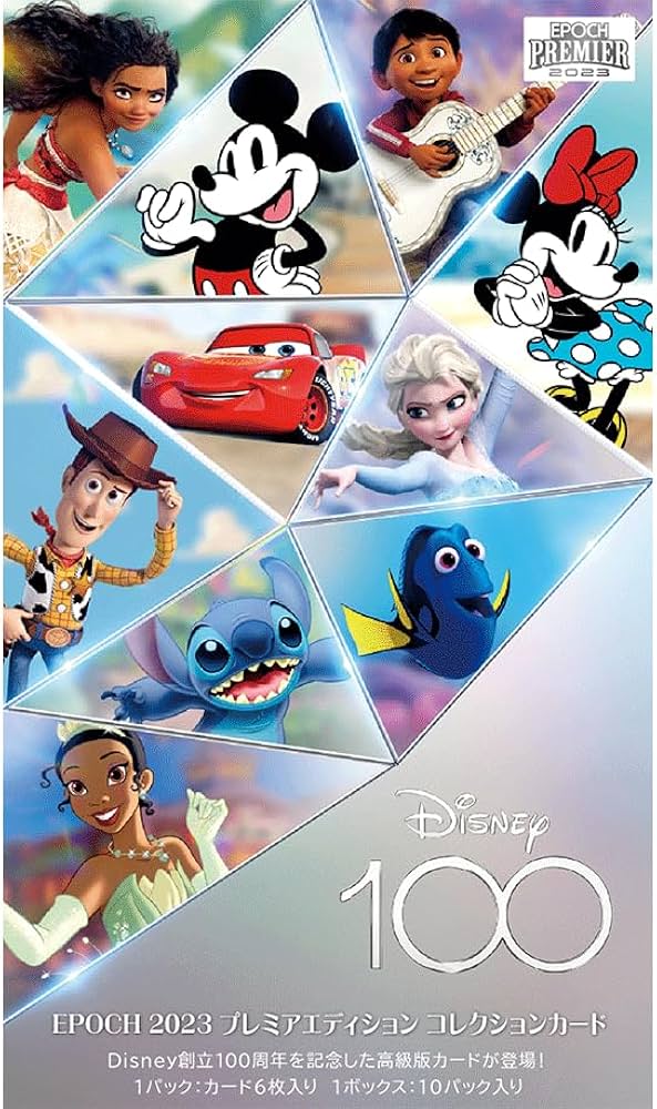 Amazon.co.jp: エポック社 Disney創立100周年 2023 EPOCH PREMIER