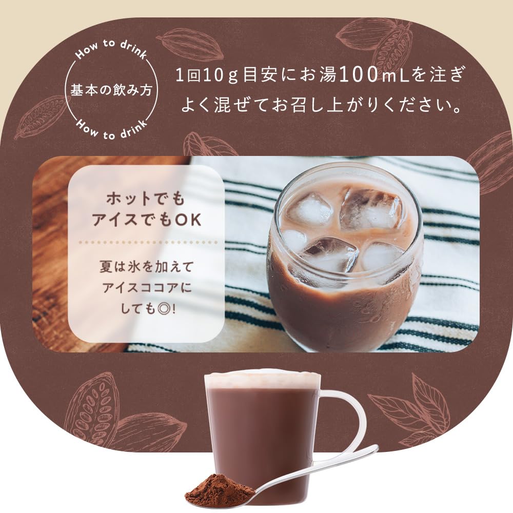 Amazon.co.jp: 【公式】GRACELL グレイセル ココア ダイエット 酵素