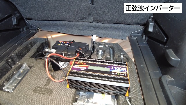 Amazon.co.jp: 【国際規格認証】正弦波 インバーター 定格3000W 最大