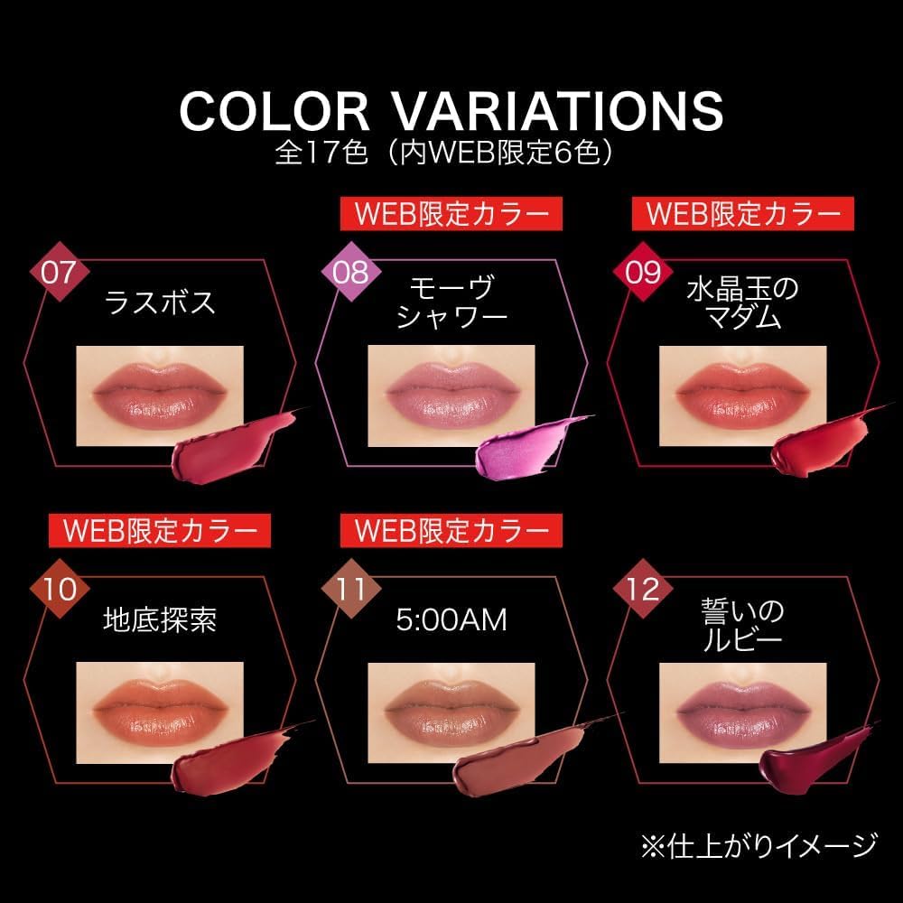 Amazon | ケイト リップモンスター 17 | ノーブランド品 | 口紅 通販