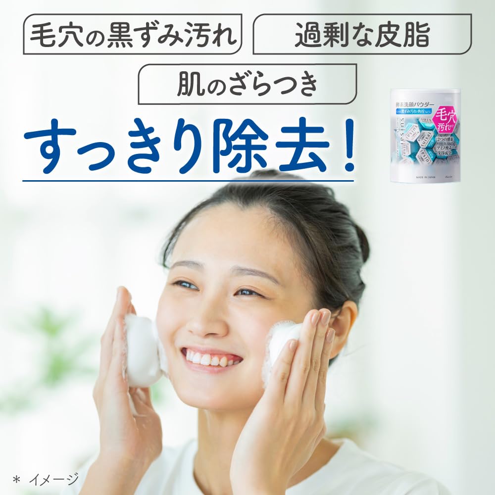 Amazon | suisai(スイサイ)ビューティクリア パウダーウォッシュN