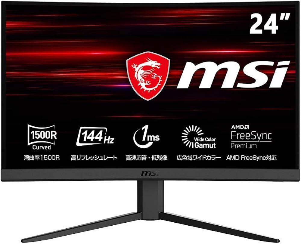 Amazon.co.jp: MSI ゲーミングモニター VA湾曲パネル 144Hz 23.6インチ