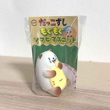 Amazon.co.jp: スシロー だっこずし もぐもぐ ソフビ マスコット