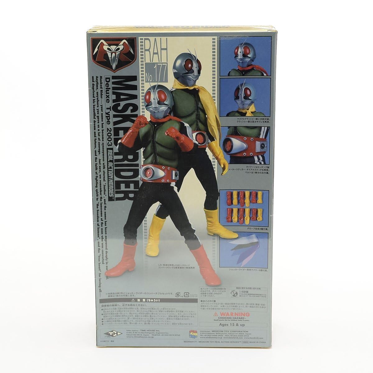 Amazon.co.jp: 507819 メディコムトイ リアルアクションヒーローズ No