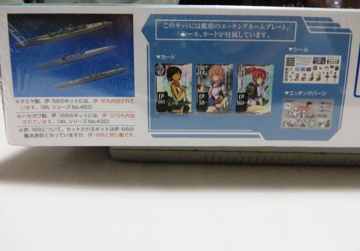 艦隊コレクション 艦これ ジグソーパズル 500ピース 伊58 伊168 楽天