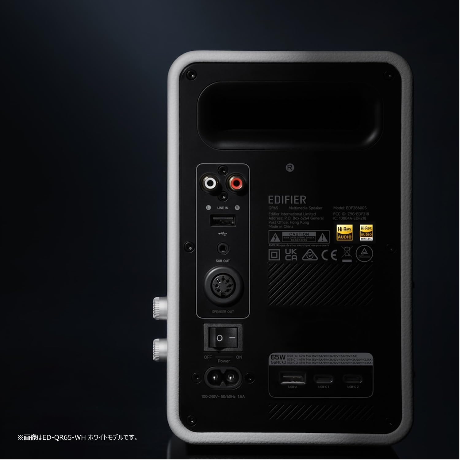 Amazon.co.jp: Edifier QR65 ワイヤレス スピーカー 最大出力70W