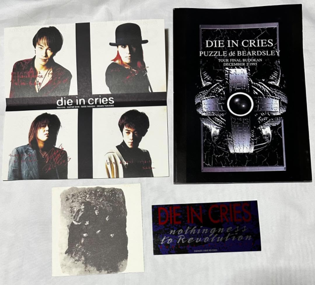 DIE IN CRIES DIE IN CRIES 超激レア サイン D'ERLANGER 超激レア サイン