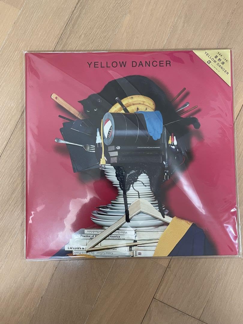 Amazon.co.jp: 星野源 YELLOW DANCER アナログ盤レコード : おもちゃ