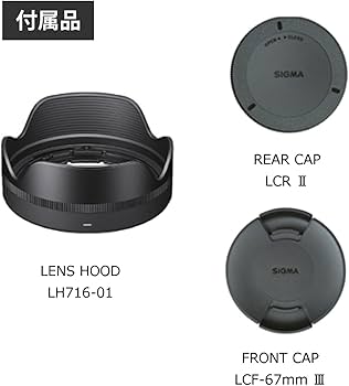 Amazon.co.jp: シグマ 16mm F1.4 DC DN Contemporary マイクロフォー