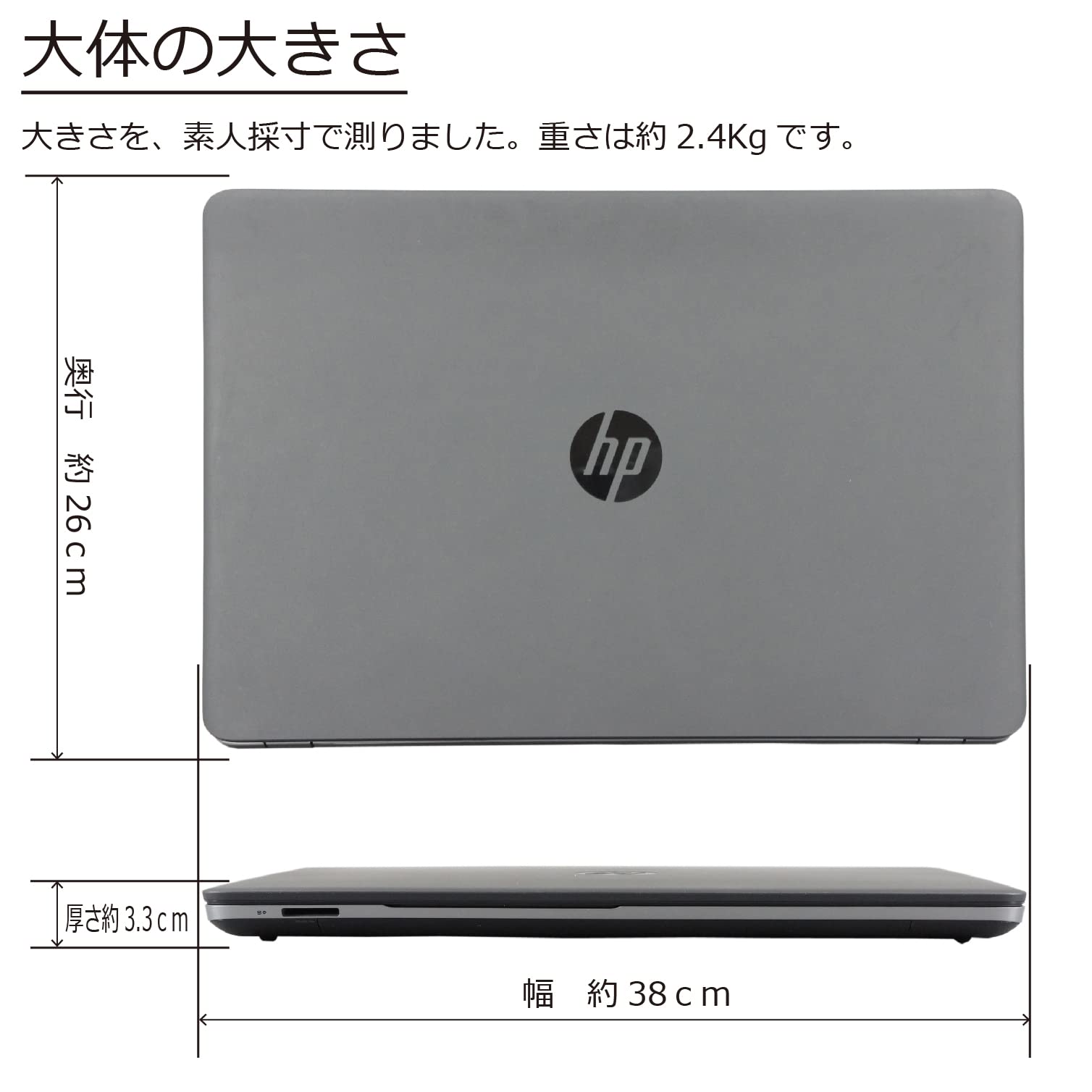 Amazon.co.jp: 中古パソコン HP ProBook 450 G1 Windows10 ノート 一年