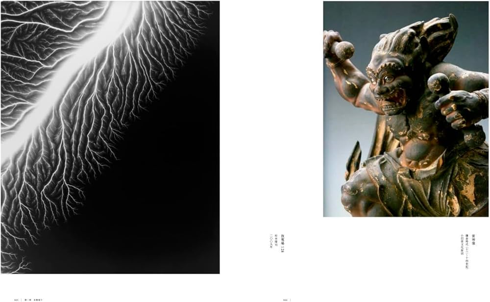 杉本博司 本歌取り: 日本文化の伝承と飛翔 | 杉本博司, 杉本博司 |本