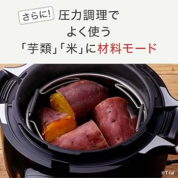 Amazon | ティファール 電気圧力鍋 3L 内蔵250レシピ 「クック