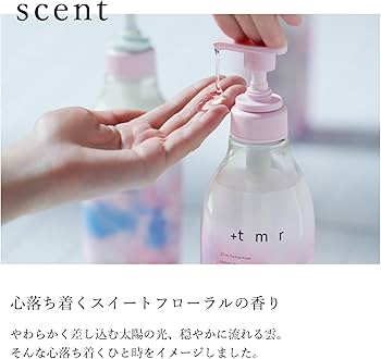 Amazon | プラストゥモロー +tmr : シャンプー・トリートメント