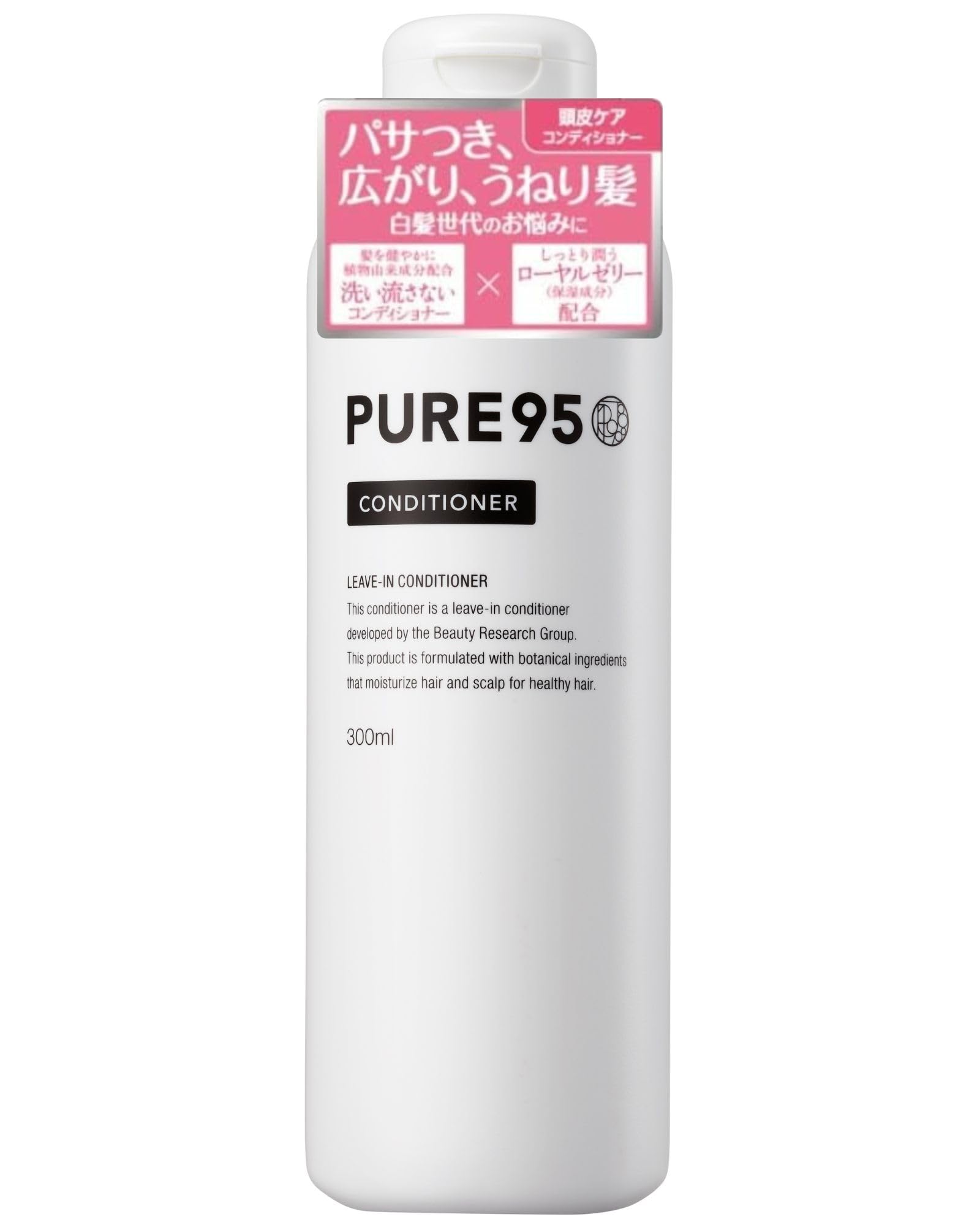 Amazon | PURE95 コンディショナー 300ml【 美容室専売品 】植物性