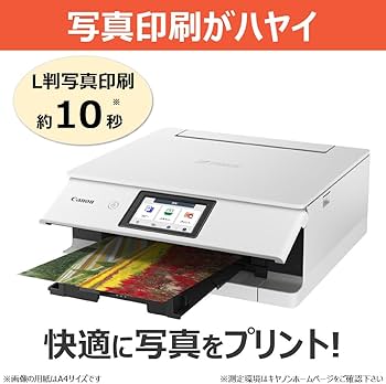 Amazon.co.jp: キヤノン Canon プリンター A4インクジェット複合機