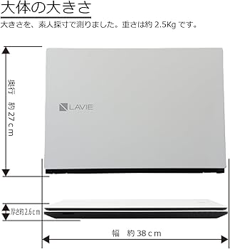 Amazon.co.jp: 中古パソコン NEC PC-NS650GAW Windows10 ノートPC 一年
