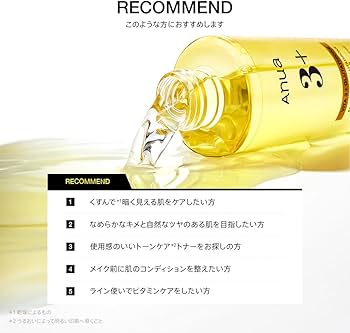 Amazon | ANUA(アヌア)ビタ3グルタチオンスパークリングトナー200ml