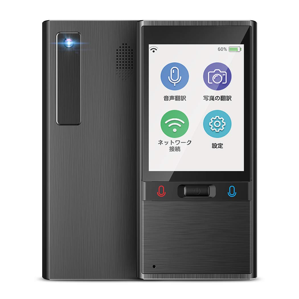 Amazon.co.jp: LERANDA MINITALK T9 世界203ヵ国対応 瞬間双方向 翻訳