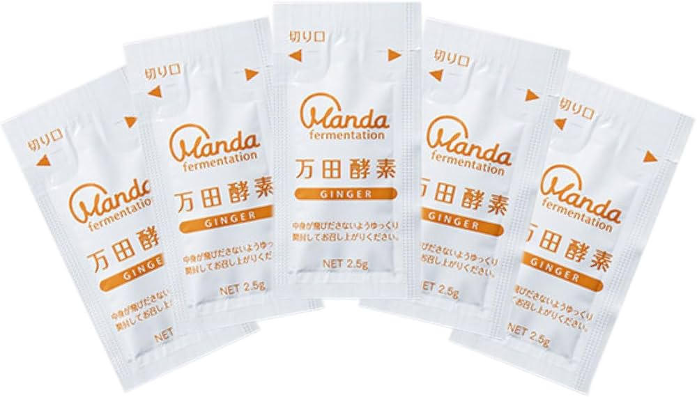 Amazon.co.jp: 【万田発酵 公式】万田酵素3種15包セット（GINGER