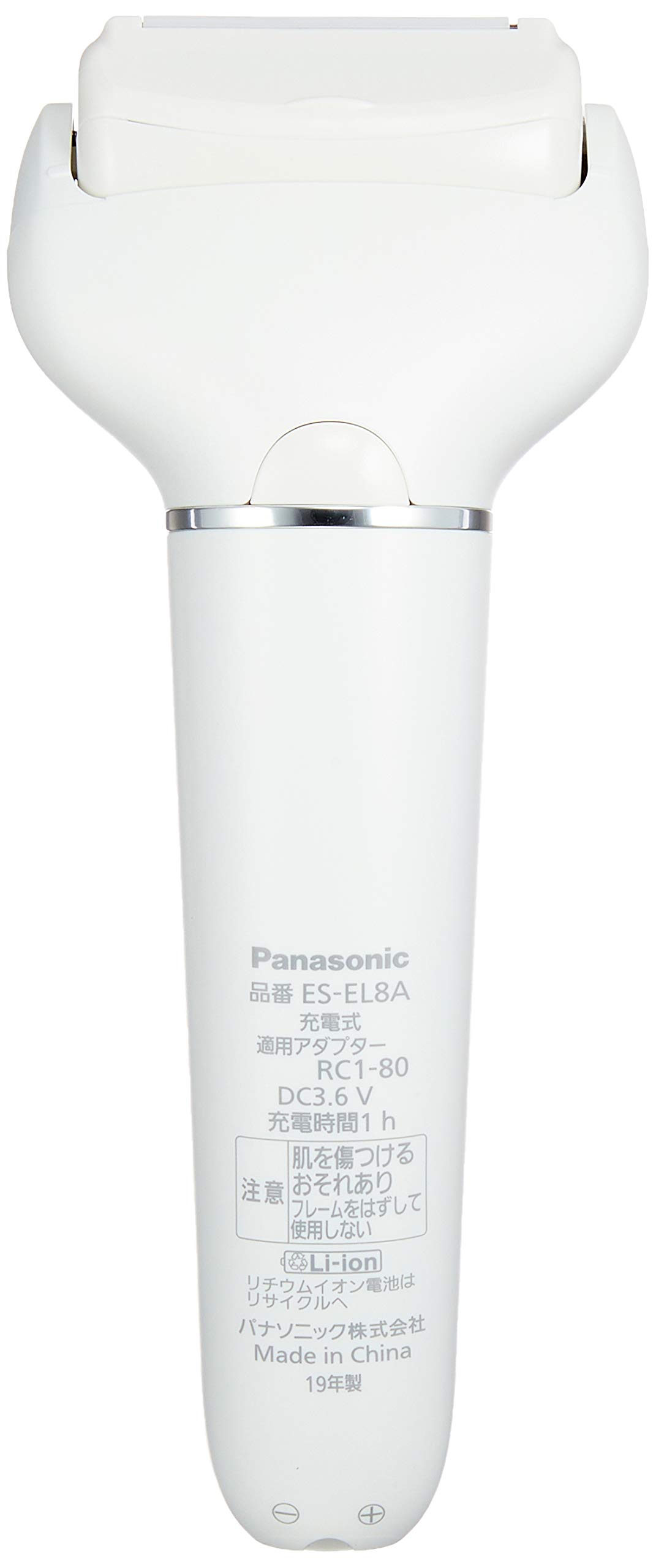 Amazon | パナソニック 脱毛器 ソイエ ボディ&角質ケア用 ピンク ES