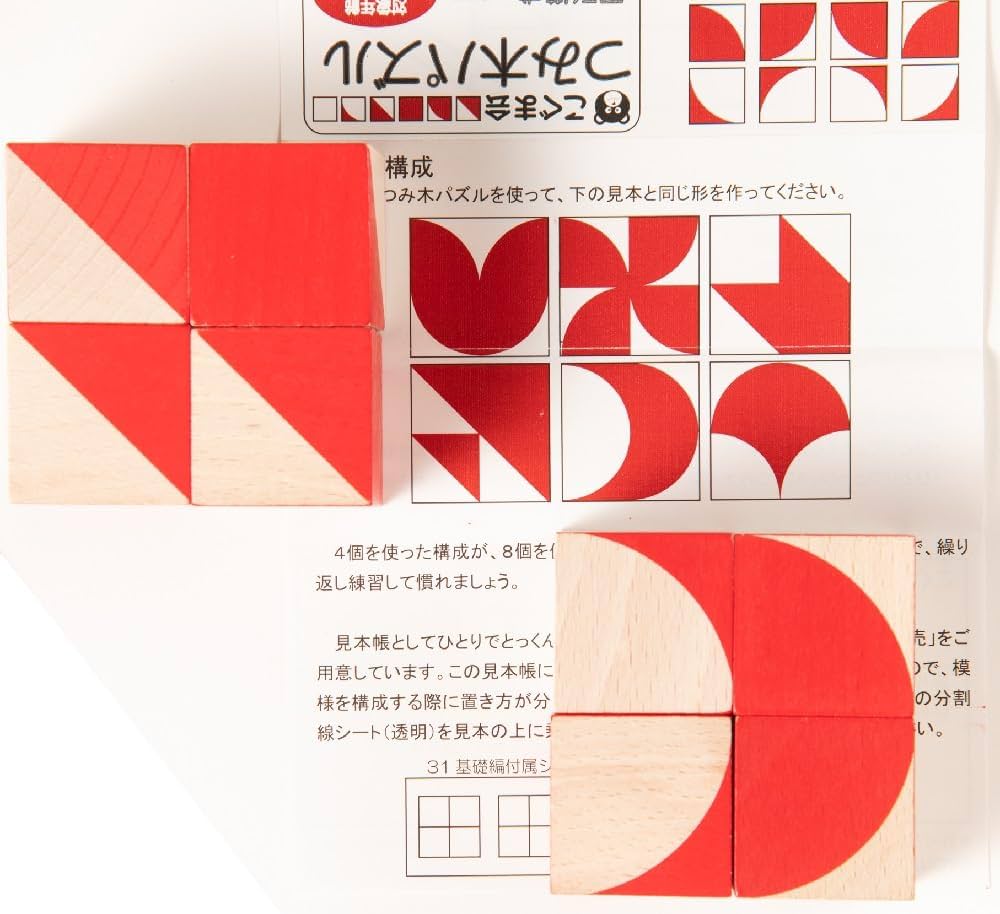 つみ木パズル | こぐま会 |本 | 通販 | Amazon