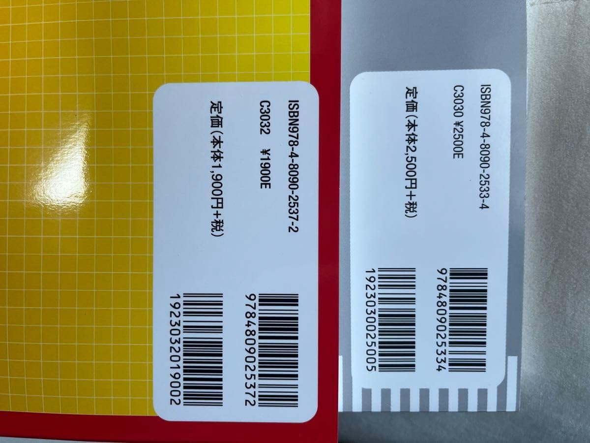 新火災調査教本1〜8巻（4除く）➕火災調査関連テキスト4冊セット38,170
