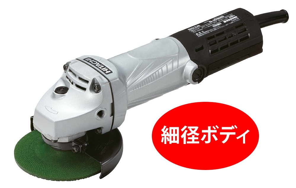 Amazon | HiKOKI(ハイコーキ) 電気ディスクグラインダー 砥石外径100mm