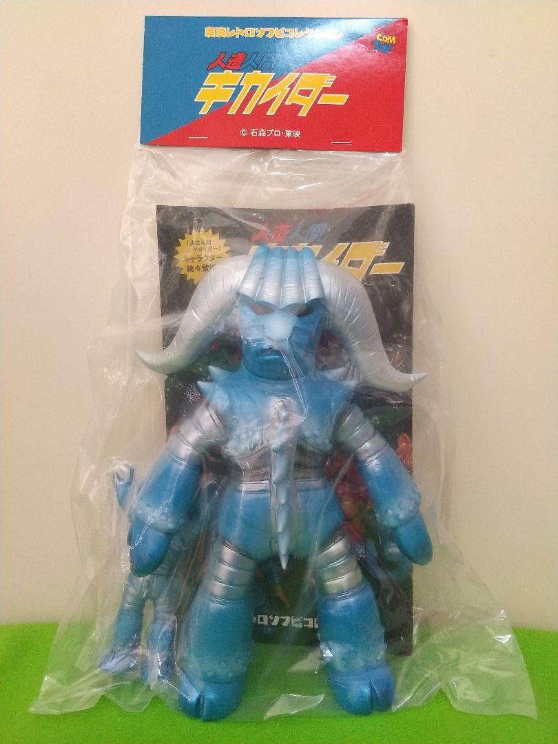 Amazon.co.jp: 人造人間キカイダー《ブルーバッファロー》ミニソフビ
