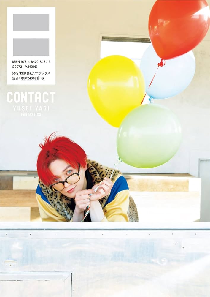 Amazon.com: 八木勇征 1st 写真集 『 CONTACT 』 通常版