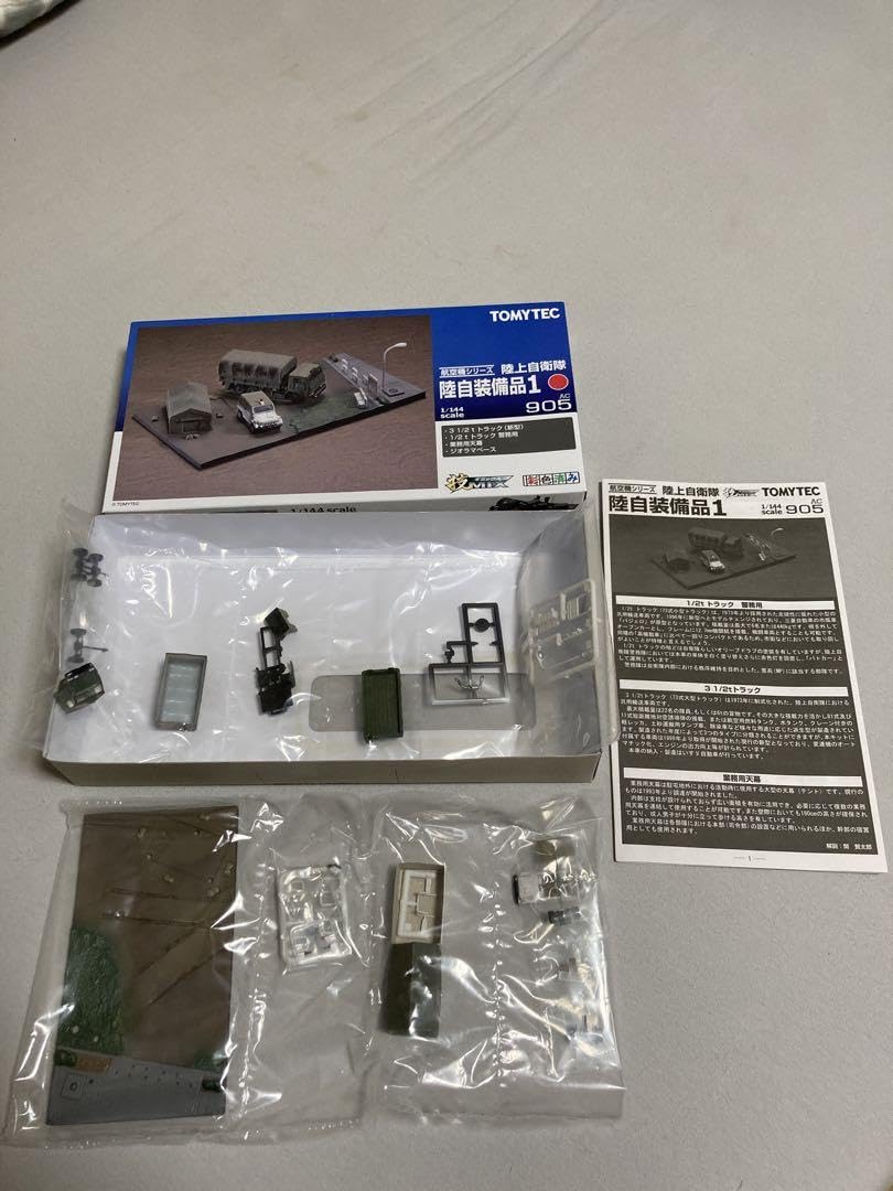 Amazon.co.jp: 技MIX No.AC904 陸上自衛隊 陸自装備品セット トミー