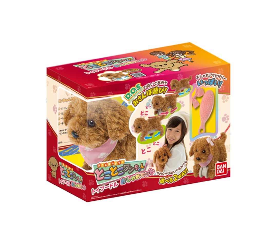 Amazon.co.jp: おさんぽしよう!とことこワンちゃん トイプードル