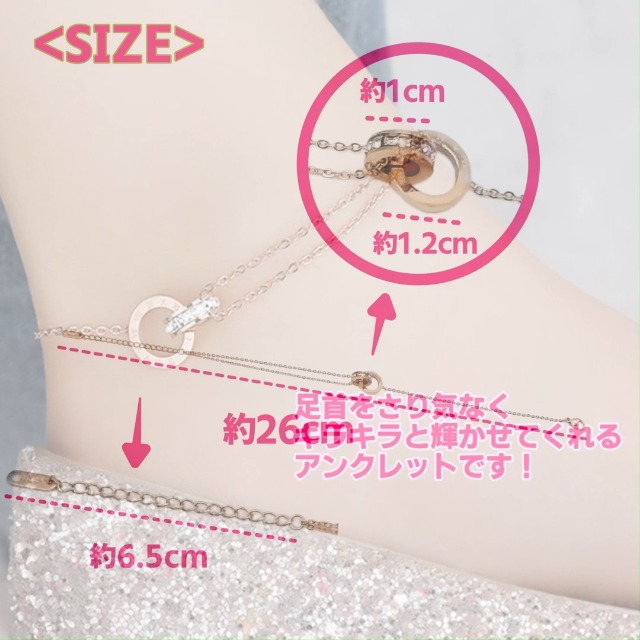 Amazon | [APOSITV]アンクレット レディース ピンクゴールド キラキラ