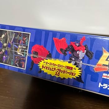 Amazon | ビーストウォーズ 限定版 ライオジュニア ブラックバージョン