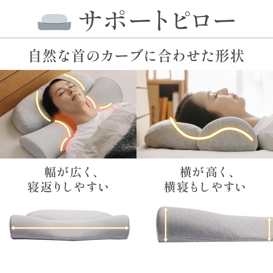Amazon｜[CALQS ダブル枕PLUS ライトグレー] 枕 ピロー まくら 首 肩