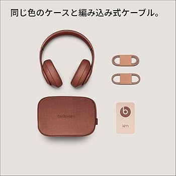 Amazon.co.jp: Beats Studio Pro x Kim Kardashian - ワイヤレス
